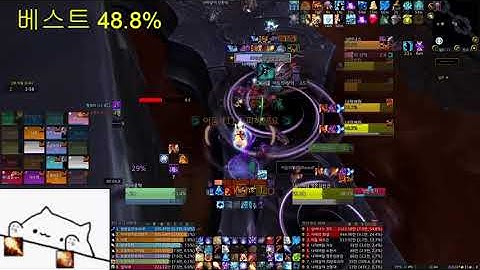 Sylvanas Windrunner mythic Fire mage PoV