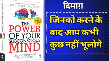 3 Brain Exercise To Boost your Memory🤯| Try this everyday for 5 min| Prashant Kirad
