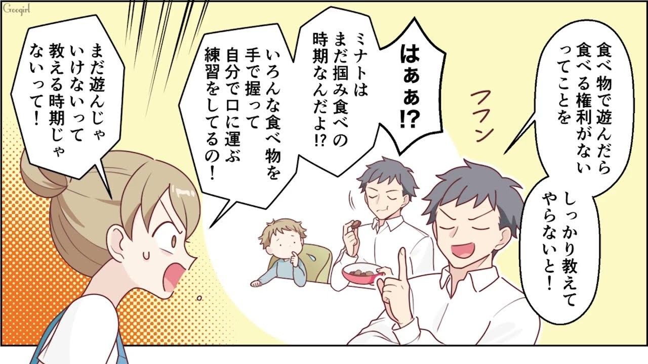 【漫画】「あんた何してるの？」義母の一言で形勢逆転