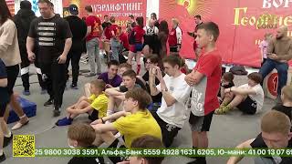 В Челябинске состоялся Седьмой Георгиевский спортивно-патриотический фестиваль