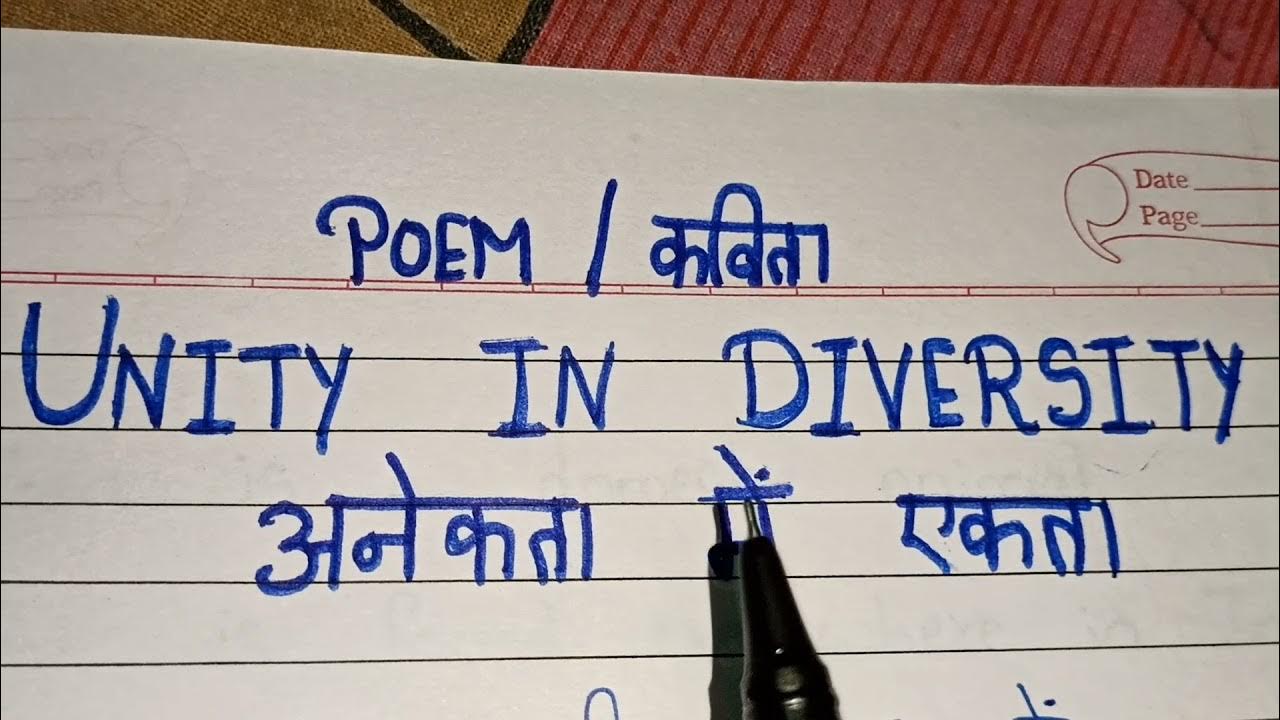 Hindi Poem on Unity in Diversity // अनेकता में एकता पर कविता YouTube