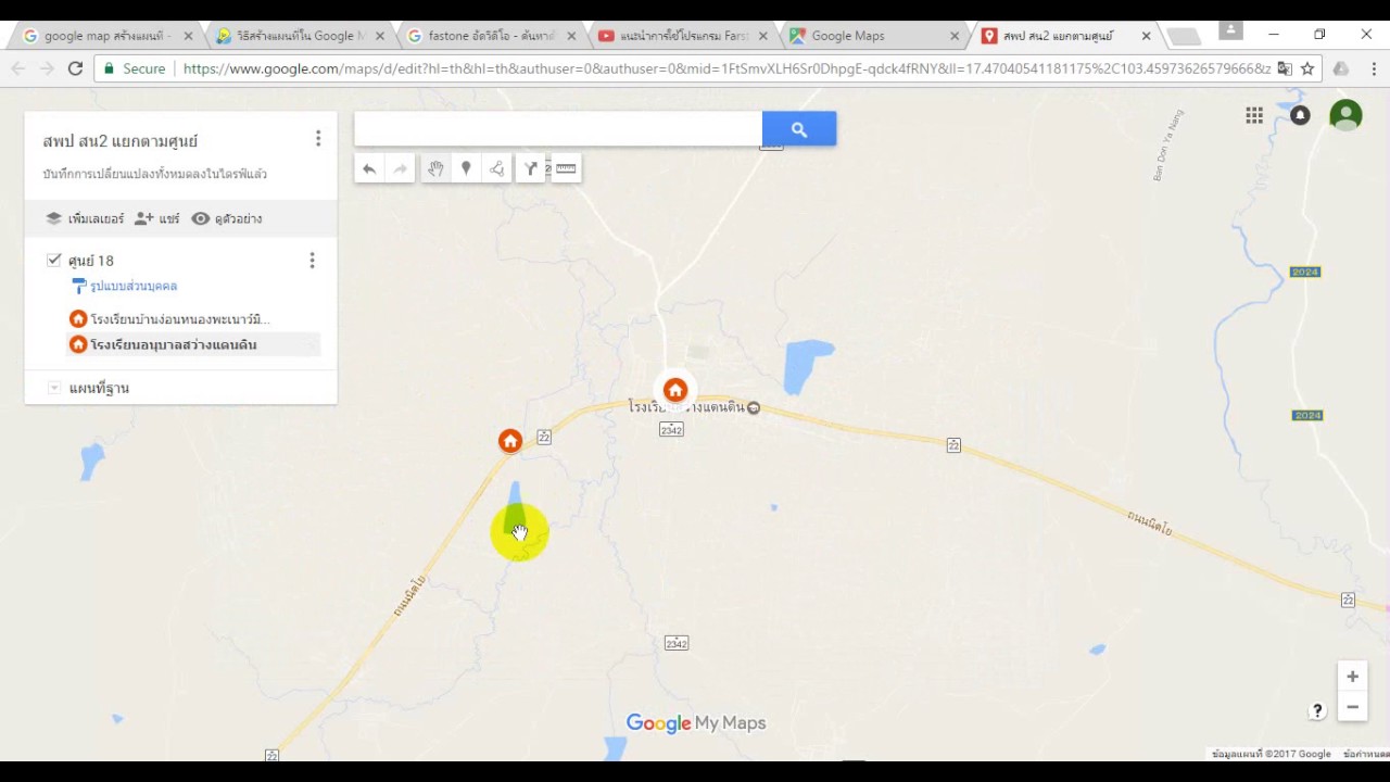 การ ทํา แผนที่ เส้นทาง  Update New  การสร้างแผนที่ใน google map อย่างง่ายครับ
