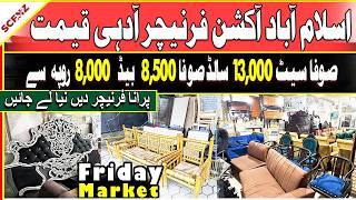 Auction Furniture Market Islamabad ! Second Hand Bed Sofa Chair Jahaiz Used Fruniture Market Vlog