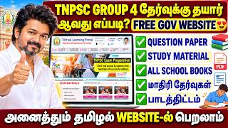 tnpsc group 4 exam preparation in tamil |tnpsc group 4 exam free online coaching |tnpsc group 4 exam