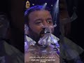 يا سادتي لا تبعدوا يا أهل ودي إنني في مصركم بجواركم الإخوة أبوشعر Abu Shaar Bro Ya Sadati 2022 يا سادتي لا تبعدوا يا أهل ودي إنني في مصركم بجواركم الإخوة أبوشعر Abu Shaar Bro Ya Sadati 2022