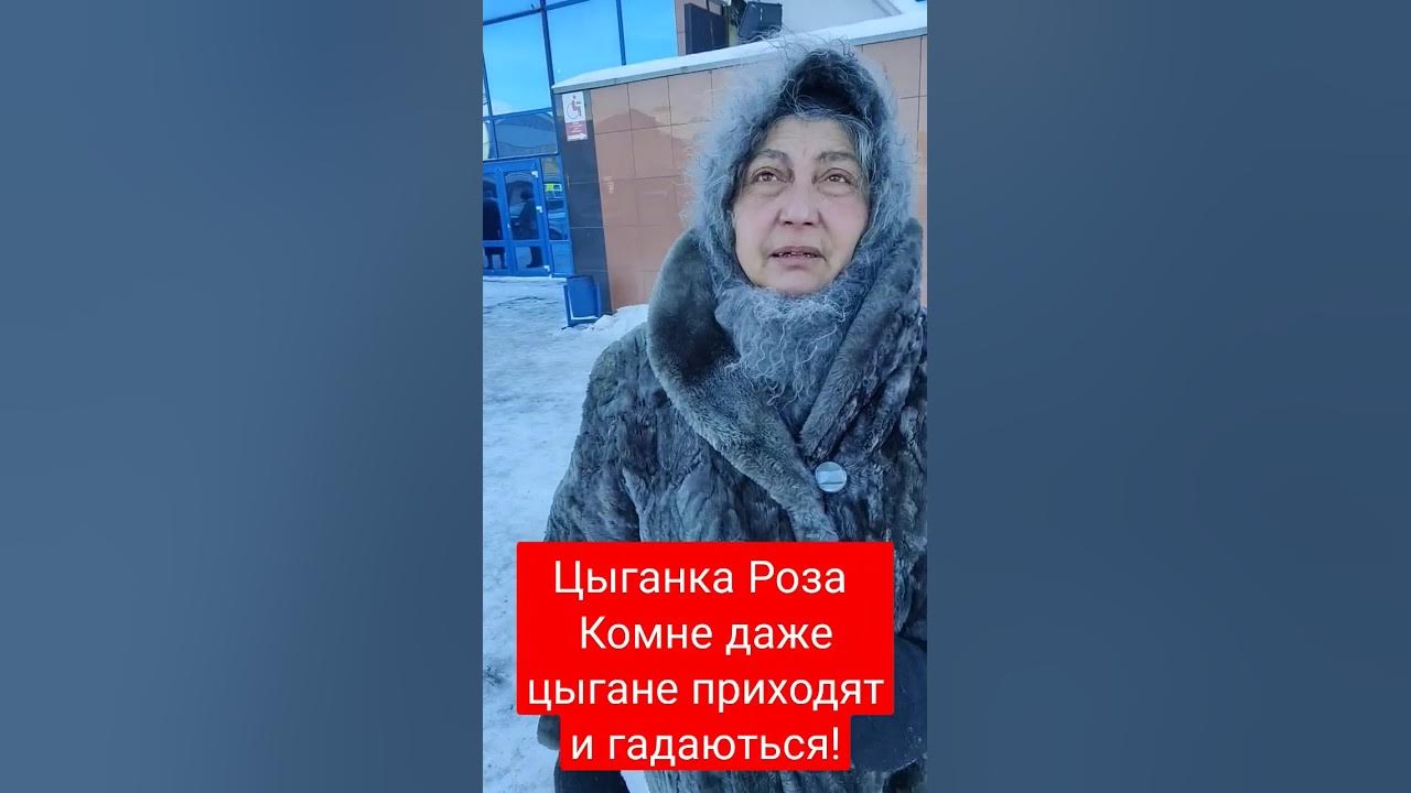 Цыганки на 23 февраля. Белорусский вокзал цыгане. Цыганка на вокзале. Цыгане на вокзале. Цыганки в полиции.