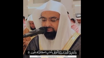 تلاوة رائعة من سورة النحل للشيخ #ناصر_القطامي #القرآن_الكريم #اكسبلور #قرآن #لايك #دويتو #ترند