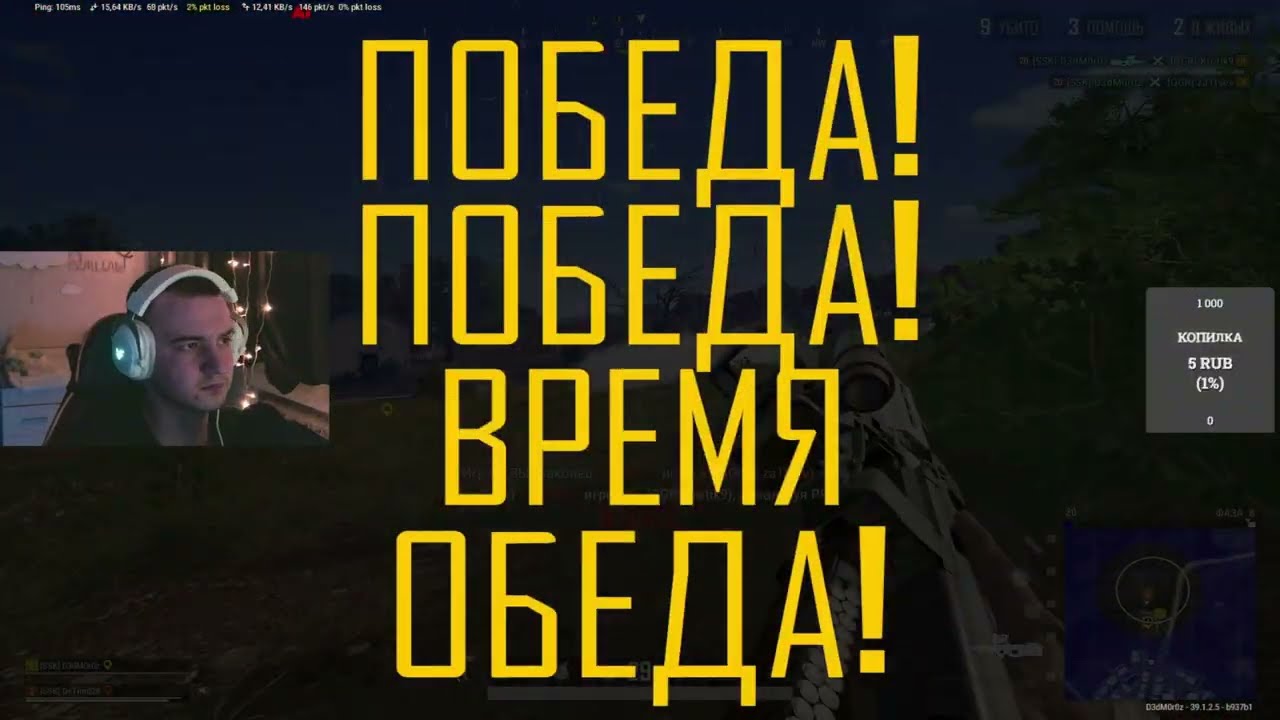 PUBG: BATTLEGROUNDS ПАРУ РАНГОВЫХ ИГР