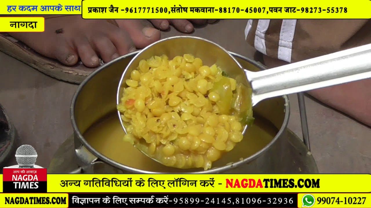 चावल में कंकर, दाल सब्जी पानी पानी, मध्यान्ह भोजन में सरेआम हो रही धांधली camera iphone 8 plus apk