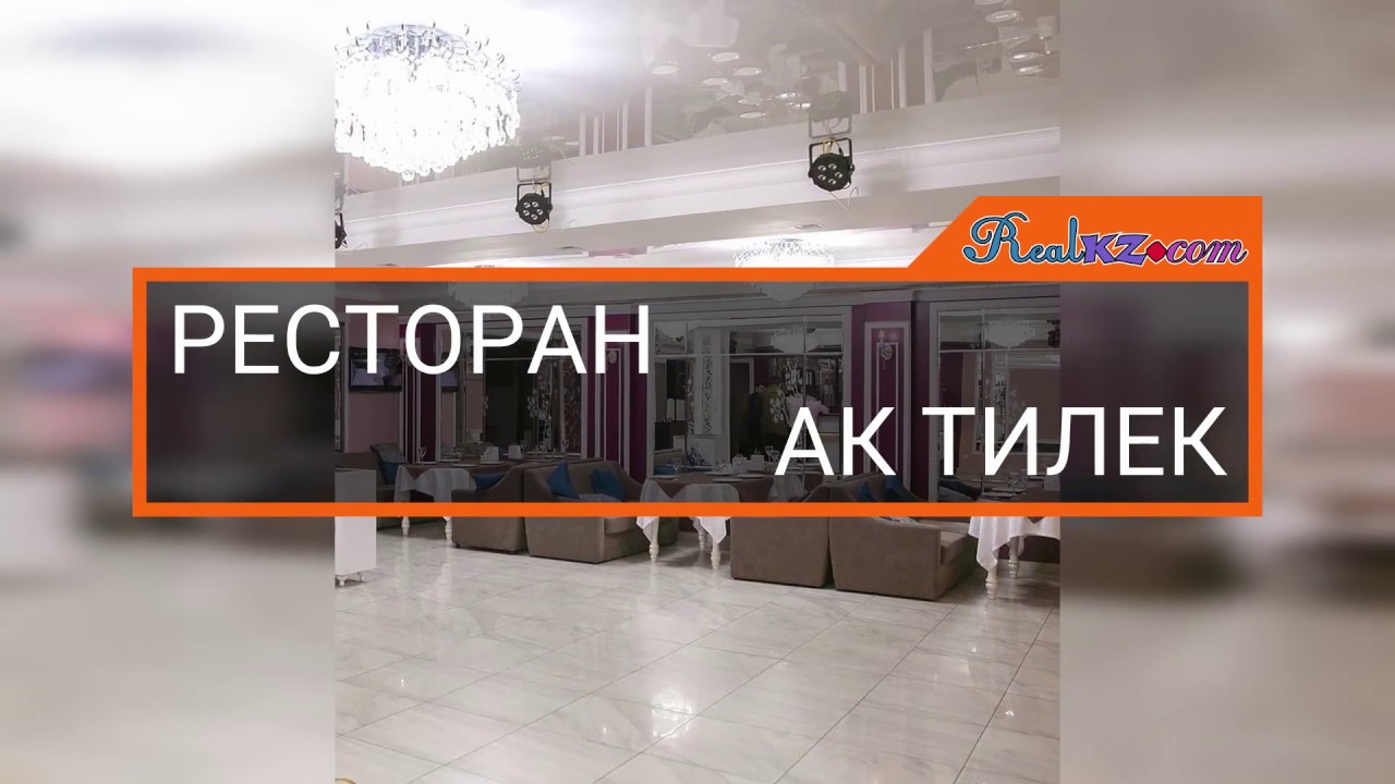 Тилек оку битиргенге