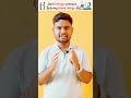 Don't resign without doing these things|#kkalyan4u #ytshorts #jobs #resignations #mistakestoavoid