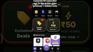 Complete 80 subscriber and 20 like giveaway 1 redeem code