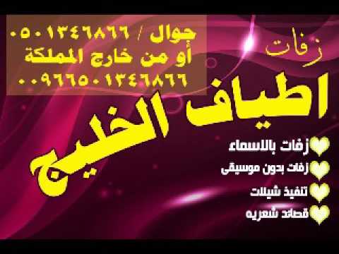 زفات 2017 حسين الجسمي زفة طلي بثوبك الابيض النسخه الأصلية استديو زفات استديو زفات