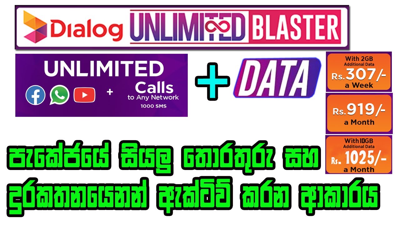 Dialog Unlimited Blaster Dialog 1025 Package Dialog 919 Package dialog-unlimited-blaster-dialog-1025-package-dialog-919-package
