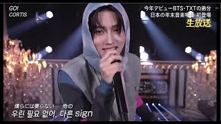 Cortis At The Ntv Annual Awards: Performing Go