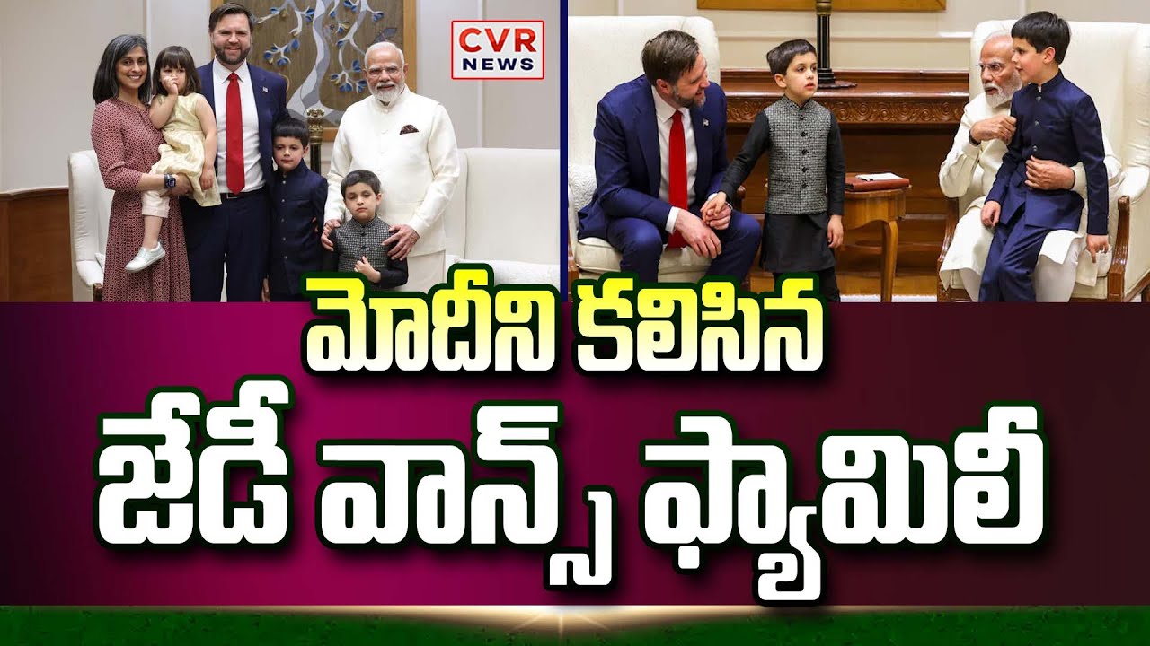 JD Vance and Family Meets PM Modi In Delhi | CVR News