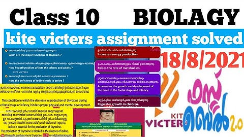 kite victers STD 10 BIOLAGY worksheet and assignments solved||18/8/2021@rishworld2364