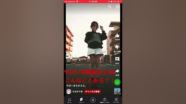 マジで奇跡！
