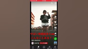 Thumbnail of マジで奇跡！
