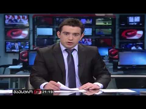 \"სტერეო +\"-ის დამფუძნებლისა და დავით ბეჟუაშვილის დავაზე ფილმი მომზადდა