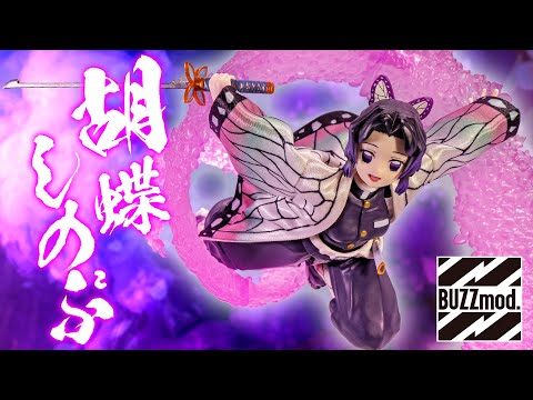 鬼滅の刃】優雅な蝶エフェクトで浮遊感のあるポーズが決まる