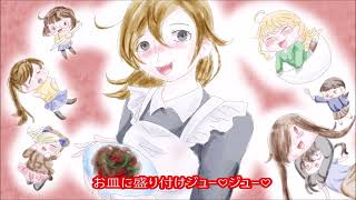 小池美羽の熱烈中華クッキング(青椒肉絲編)