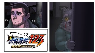 法律に詳しいと自称するなら無罪を勝ち取るくらい余裕だよなァ！？ #15