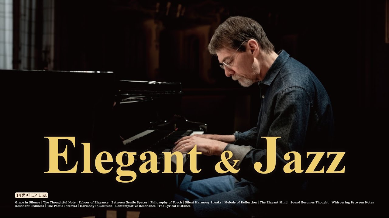 JAZZ Piano] Berlin 1993. The Philosophy of Elegant Jazz Defined by