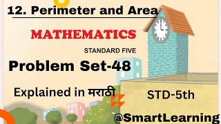 Problem set 48| Perimeter and Area| chapter 12| 5th standard| Maths|@SmartLearning-bf3ep