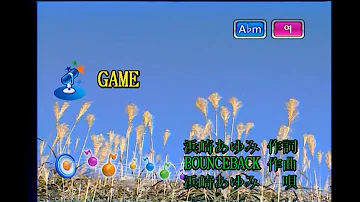 تحميل 浜崎あゆみ Game تحميل 浜崎あゆみ Game