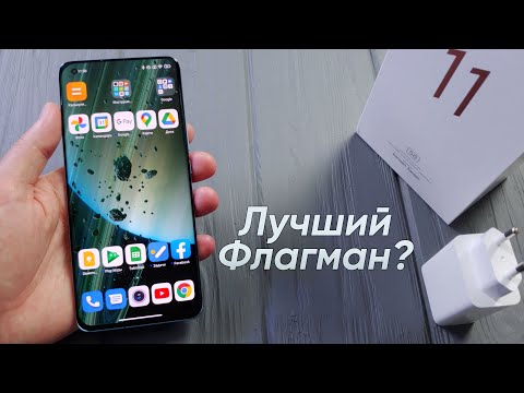Xiaomi Mi11 Обзор. Стоит ли покупать?