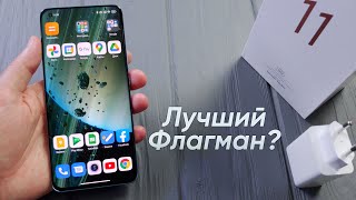 Xiaomi Mi11 Обзор. Стоит ли покупать?