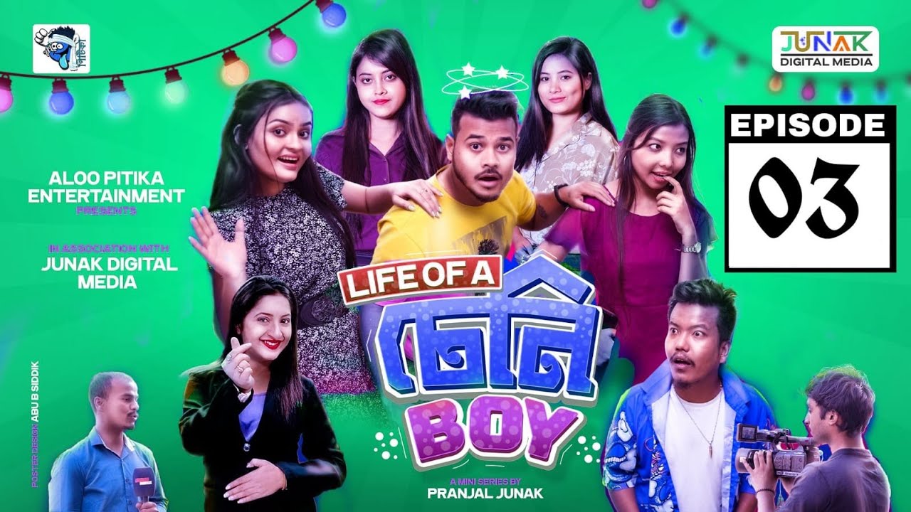 LIFE OF A SENI BOY ||EP-3/3|| ALOOPITIKA ENTERTAINMENT || ASSAMESE MINI SERIES|| PULOK NIXASOR||