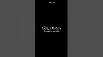 سوره المعارج #اكسبلور #الشيخ #القارىء_اسلام_صبحي #القران_الكريم #قناة_القارىء_اسلام_صبحي