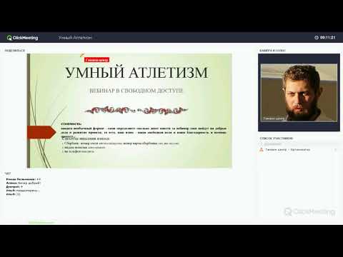 Умный Атлетизм 10.1  -  тренируем костный мозг \\ кроветворение - здоровье и долголетие