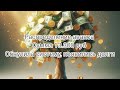 #9 Распределение аванса, сумма 13.300₽ Обнулила систему, появились долги 🫣