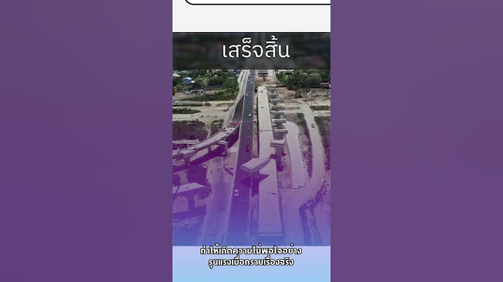 โป๊ะแตก กทม.เตรียมลงโทษหนัก เจ้าหน้าที่ปลอมภาพแก้ปัญหาฟุตบาท