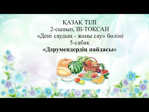 Тимур Мансоруновтың видеосы бар.