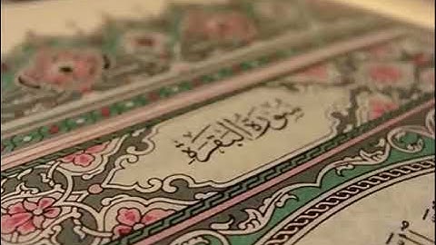 Al Baqarah Ahmed Al Ajmi سورة البقرة كاملة للشيخ احمد العجمي