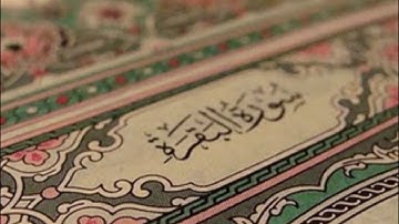 Al Baqarah Ahmed Al Ajmi سورة البقرة كاملة للشيخ احمد العجمي