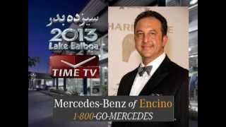 Mercedes Benz of Encino - with Anoush - A