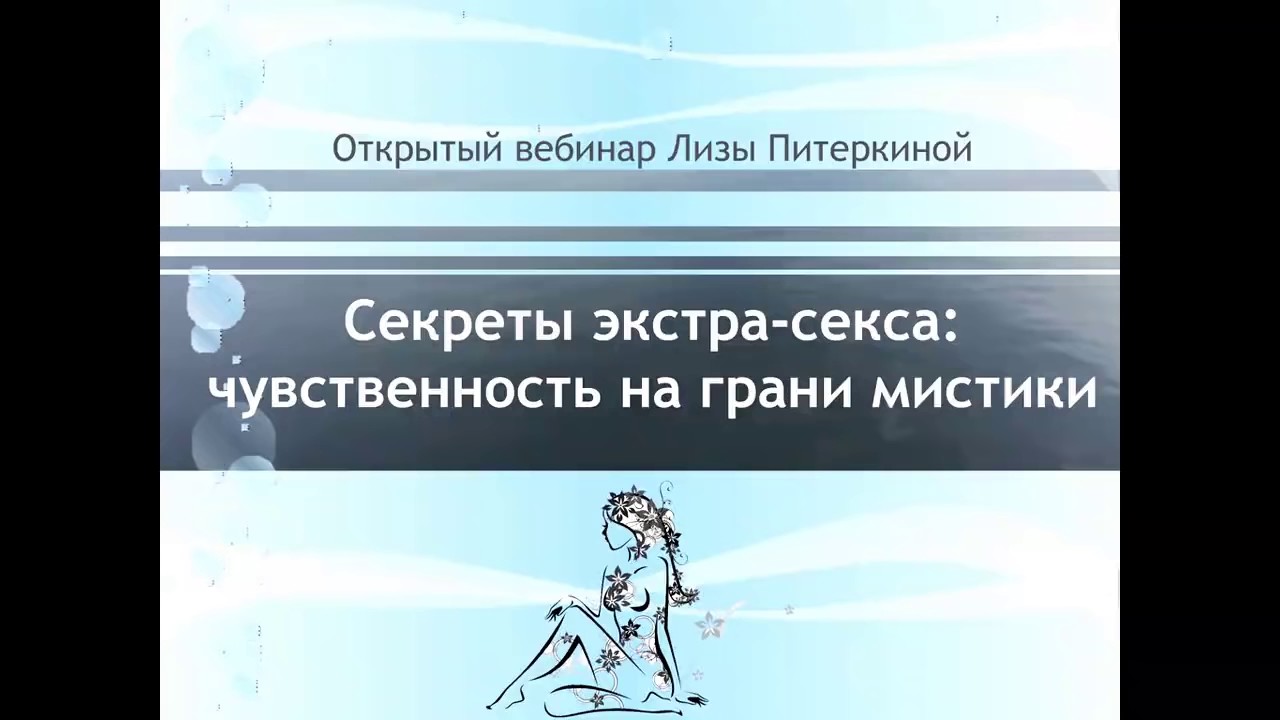 Дарья Нестерова Оральный Секс Секреты Взрывных Ощущений