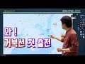 [임진왜란17] 사천해전(과연 거북선은 제 역할을 할것인가?) │황현필 한국사