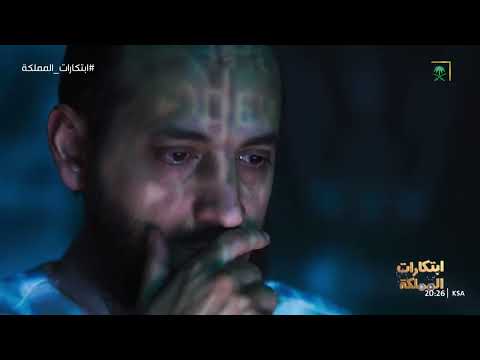 ابتكارات المملكة قمر صناعي م صغر يتابع التغيرات التي تحصل في الأرض اختراع سار سات لأحمد الزبيري