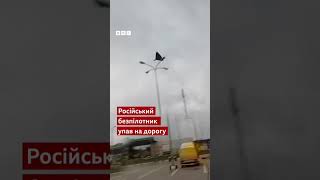 Очевидець зафільмував атаку російського дрона у Сумах  #війна #суми #дрон #shorts