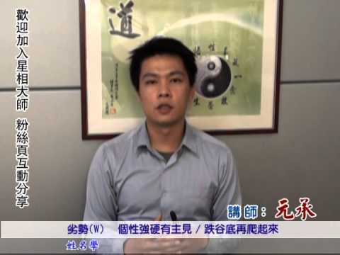 生涯規劃SWOT分析：高雄-洪先生