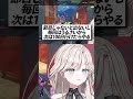 【OW2】急に狂ったような早朝配信する可能性があるせいでリスナーに不便をかけている【オーバーウォッチ2】#オーバーウォッチ2 #ow2 #ow女子