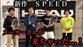 【新作ＳＰＥＥＤ】【ＨＥＡＤ】【メーカーさんとのコラボ】