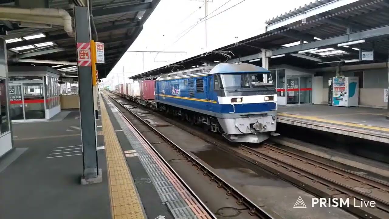 新習志野駅で4097ﾚ貨物列車通過お見送り声なし配信