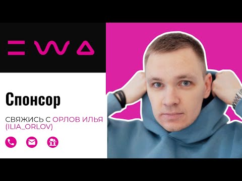 КАК ЗАРЕГИСТРИРОВАТЬСЯ В